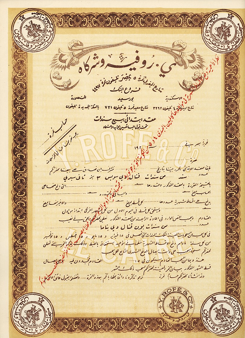 Bond Certificate